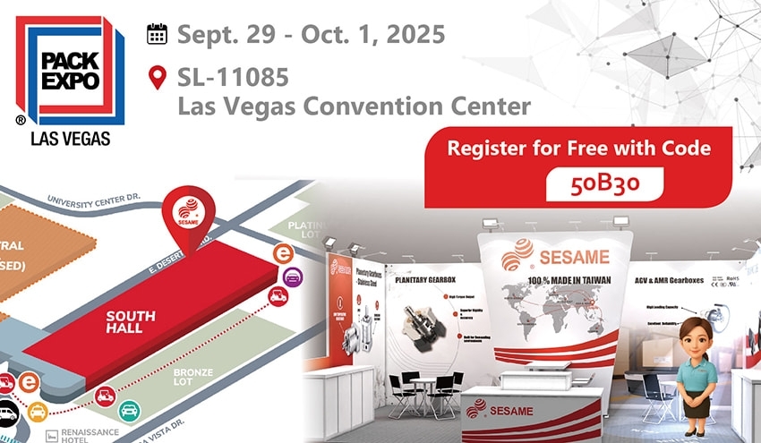 2025 拉斯維加斯國際包裝展