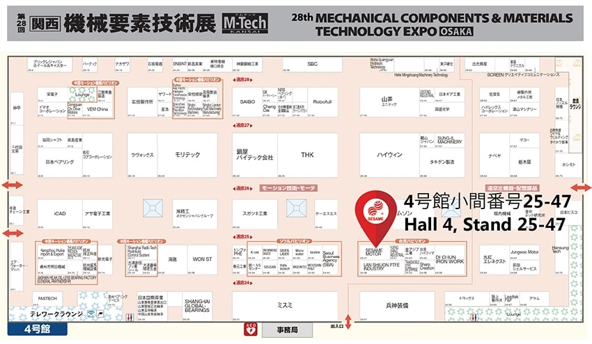 2025日本大阪關西機械要素技術展，M-Tech Osaka