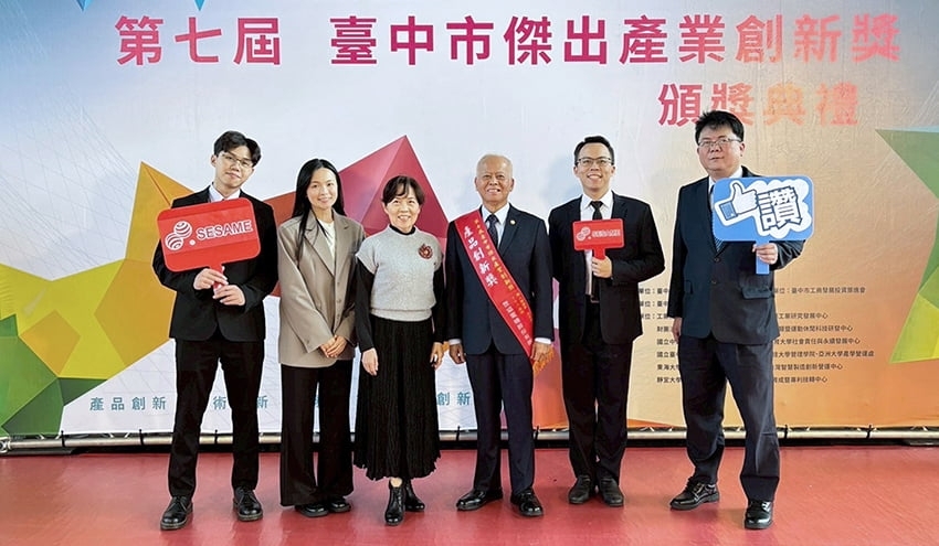 世協電機 PGV 系列行星減速機榮獲第七屆產業創新獎－產品創新獎