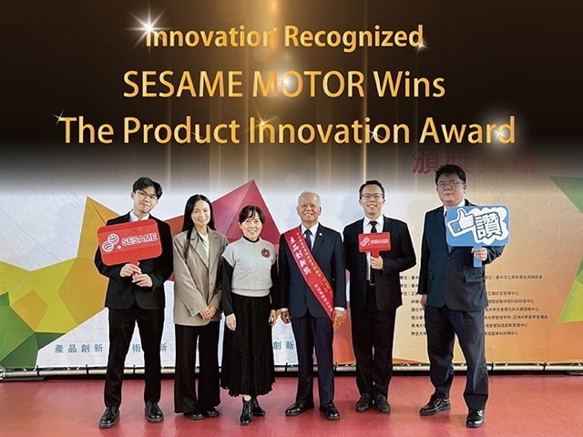 Product Innovation Award